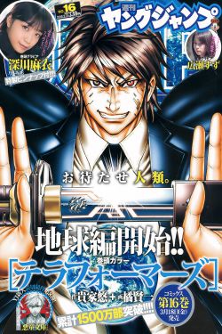 我们的日子电视剧免费观看完整版